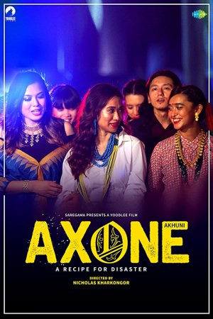 Axone (2019) เมนูร้าวฉาน Axone (2019) เมนูร้าวฉาน
