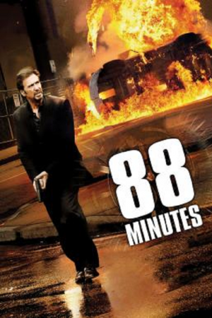 8MM (1999) ฟิล์มมรณะ 8MM (1999) ฟิล์มมรณะ