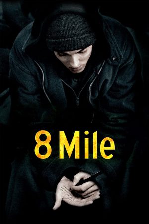 8 Mile (2002) ดวลแร็บสนั่นโลก 8 Mile (2002) ดวลแร็บสนั่นโลก