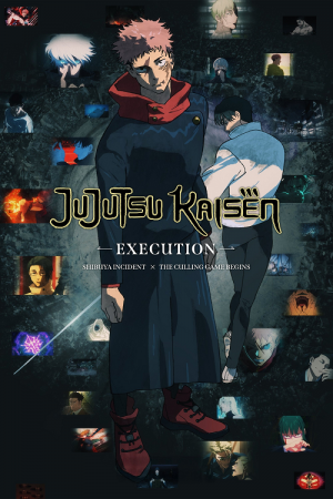 Jujutsu Kaisen Execution (2025) มหาเวทย์ผนึกมาร เดอะมูฟวี่ อุบัติการณ์ชิบูย่า × จรดลล้างบาง Jujutsu Kaisen Execution (2025) มหาเวทย์ผนึกมาร เดอะมูฟวี่ อุบัติการณ์ชิบูย่า × จรดลล้างบาง
