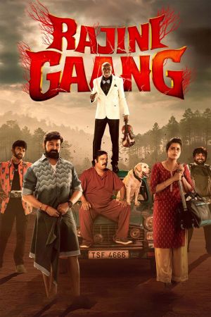 Rajini Gaang (2025) Rajini Gaang (2025)