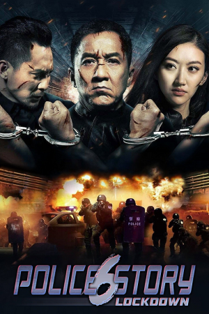 Police Story Lockdown (2013) วิ่งสู้ฟัด 6 Police Story Lockdown (2013) วิ่งสู้ฟัด 6